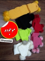 شال و کلاه بافت