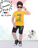 تیشرت شلوارک اسپرت