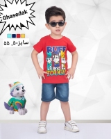 تیشرت شلوارک سگ نگهبان