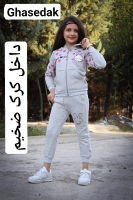 سویشرت شلوار دخترونه