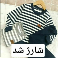 بلوز شلوار راه راه