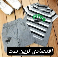 باوزشلواراقتصادی