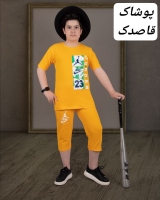 تیشرت شلوارک 60. 65