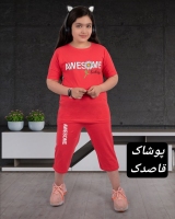 تیشرت شلوارک60. 65
