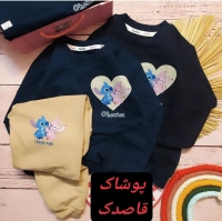 بلوزشلوار45 . 50